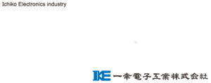 一幸電子工業株式会社