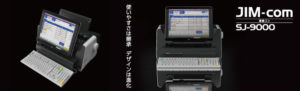 事務コン SJ-9000